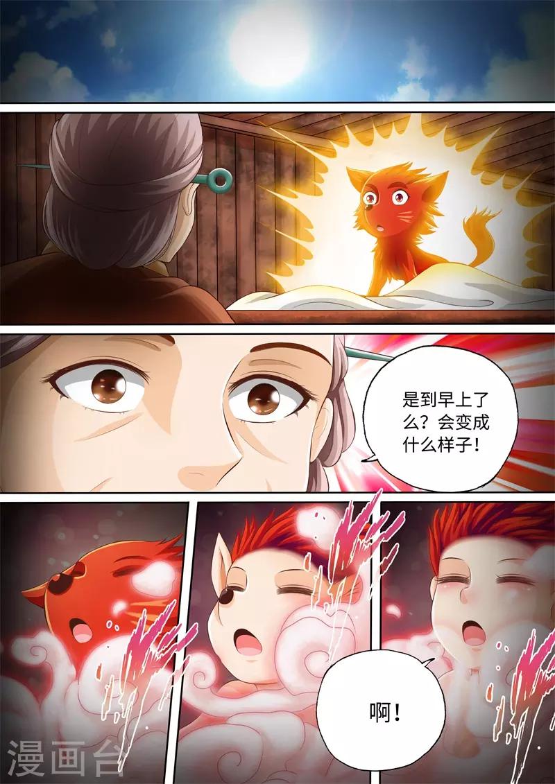 第63话-第63话