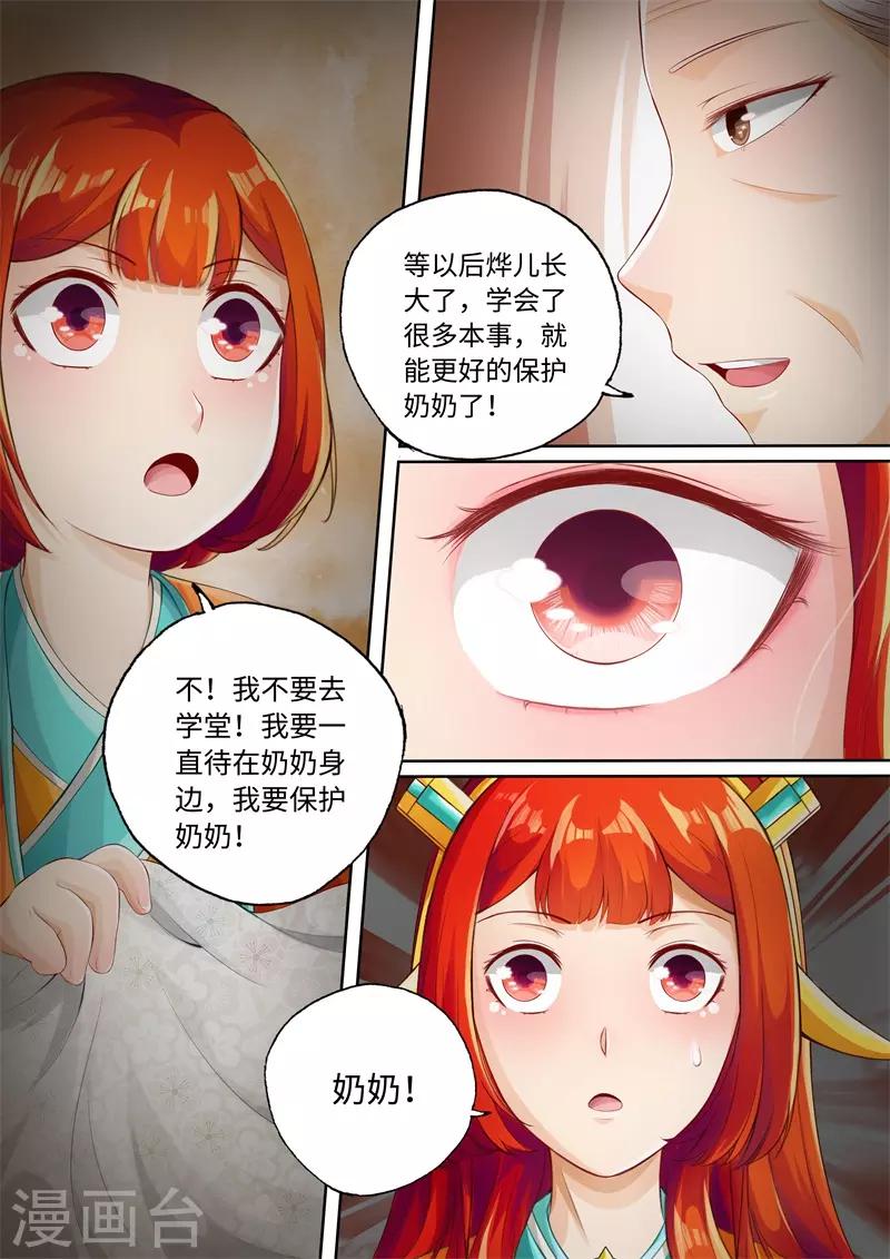第63话-第63话