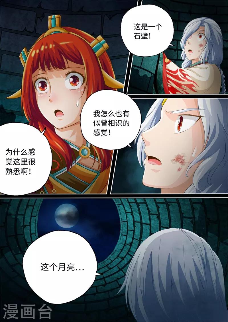 第65话-第65话