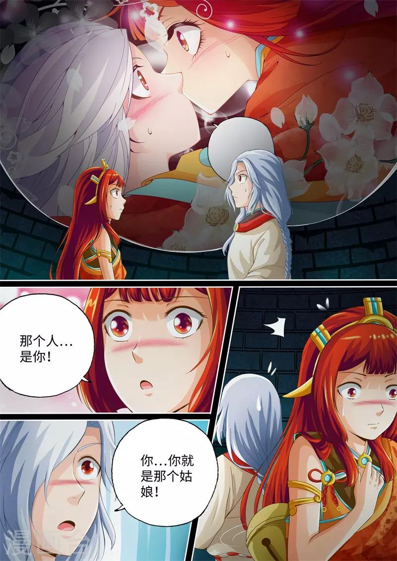 第65话-第65话