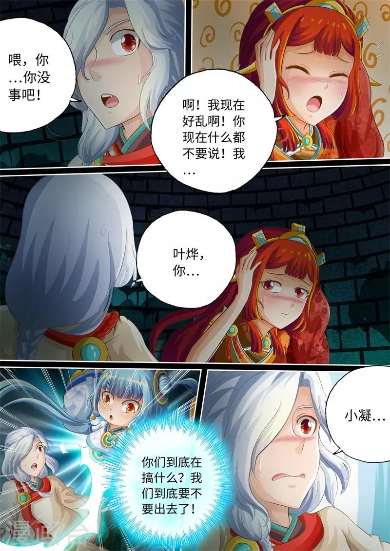 第65话-第65话
