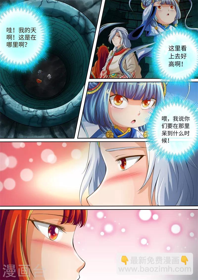 第65话-第65话