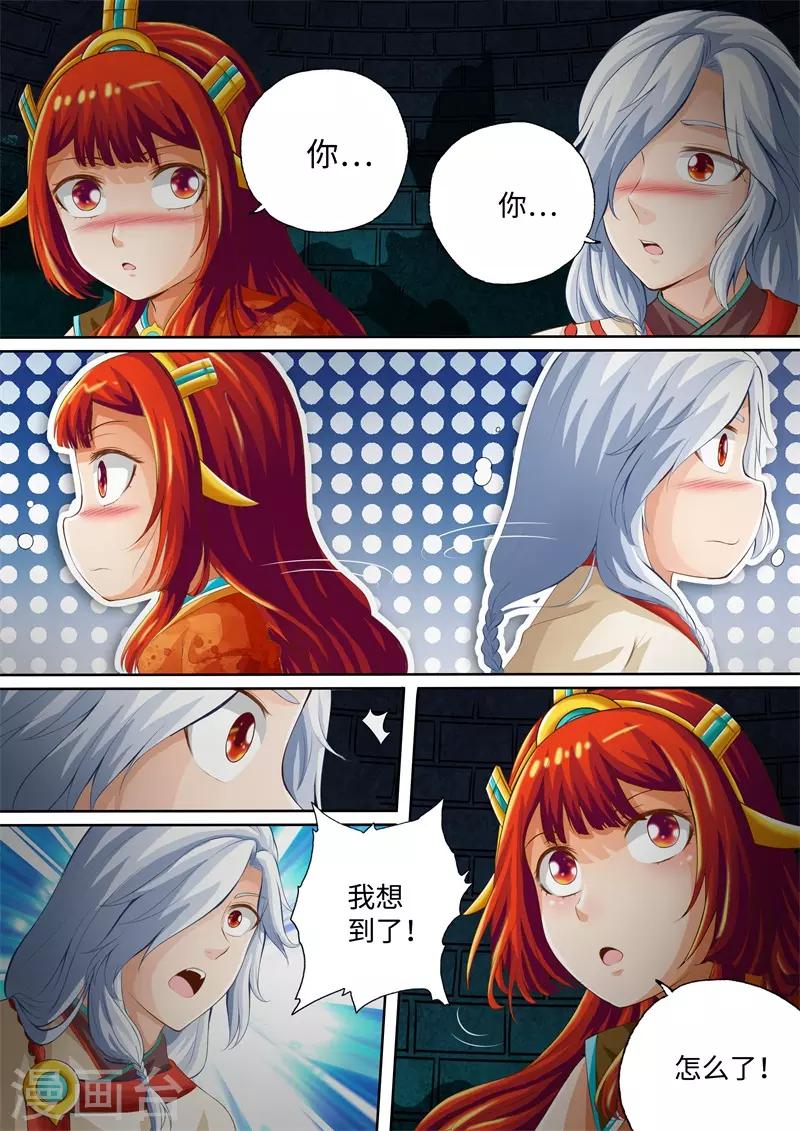 第65话-第65话