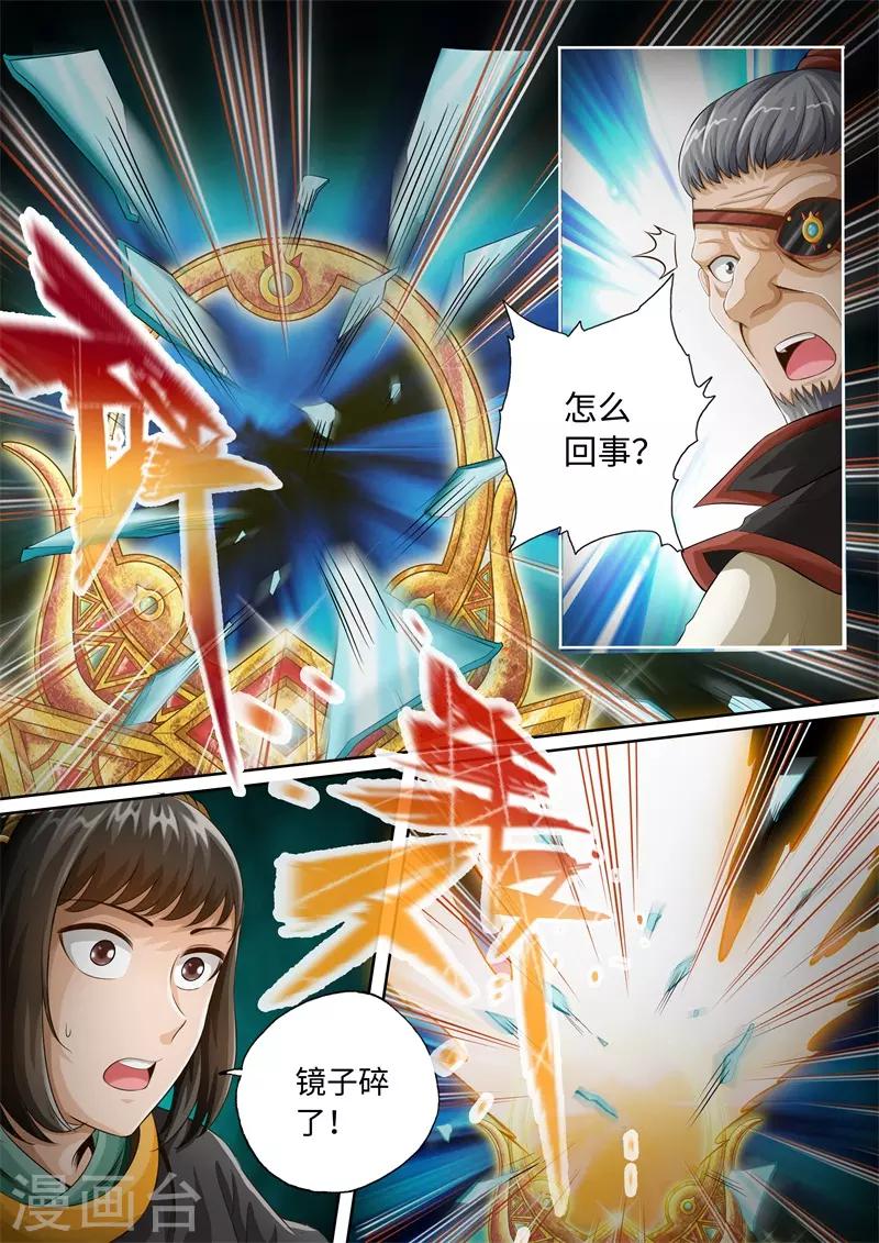 第71话-第71话