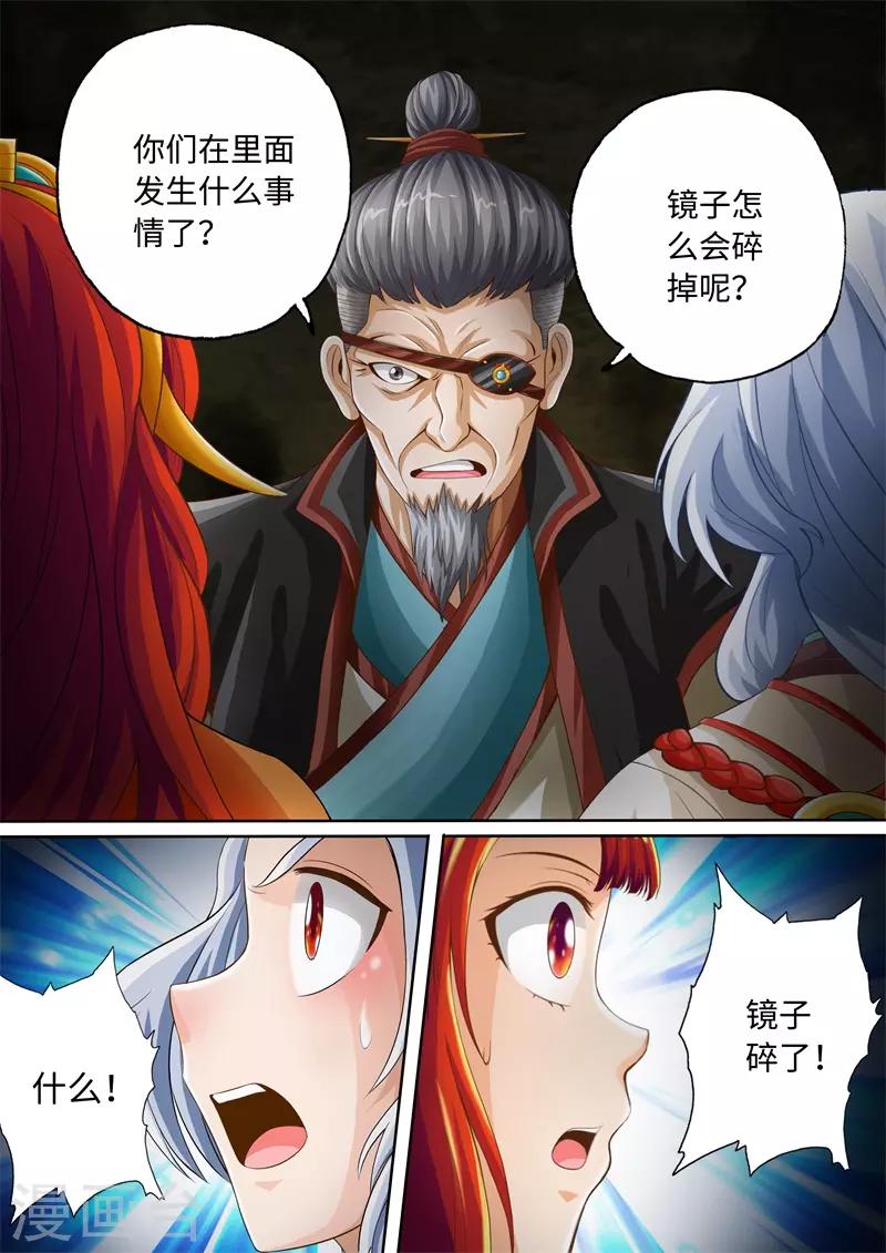 第71话-第71话