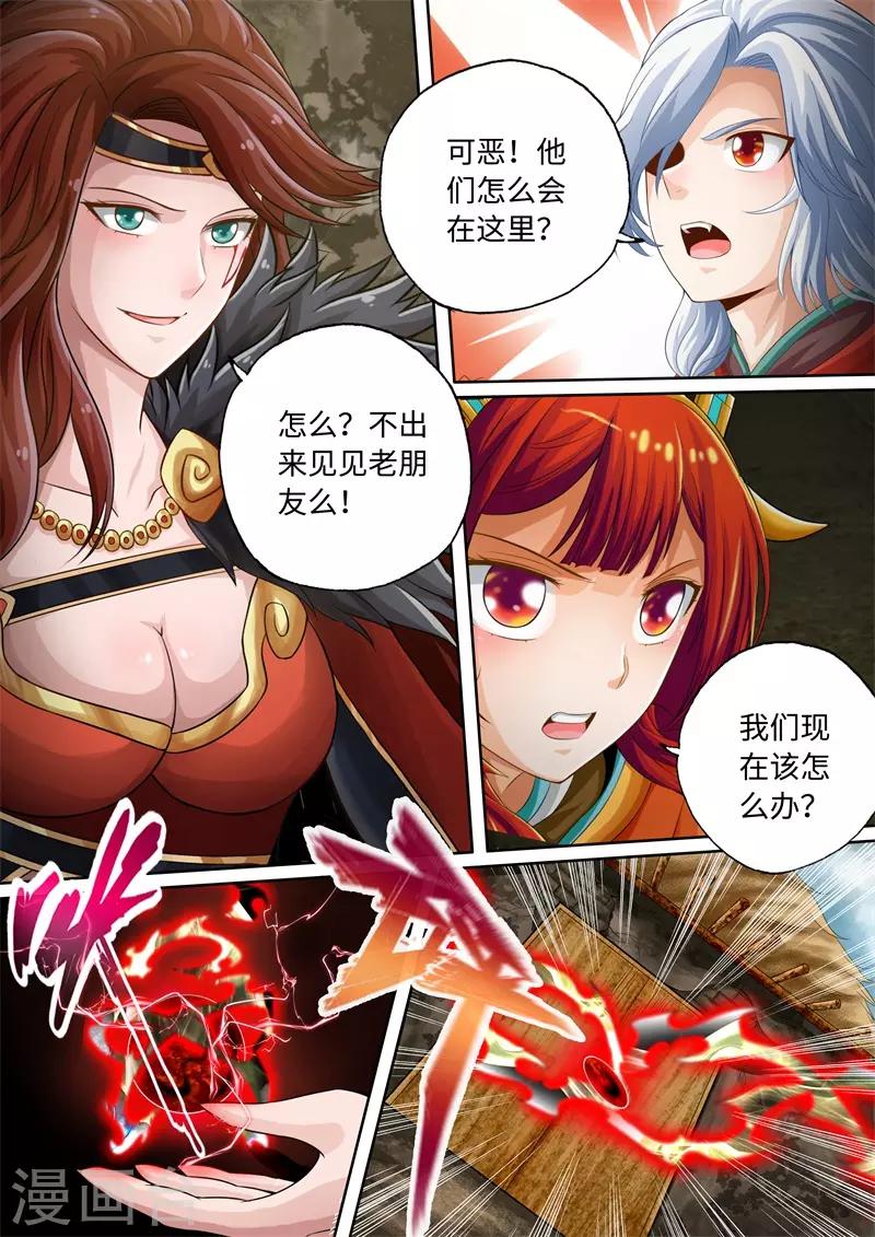 第71话-第71话