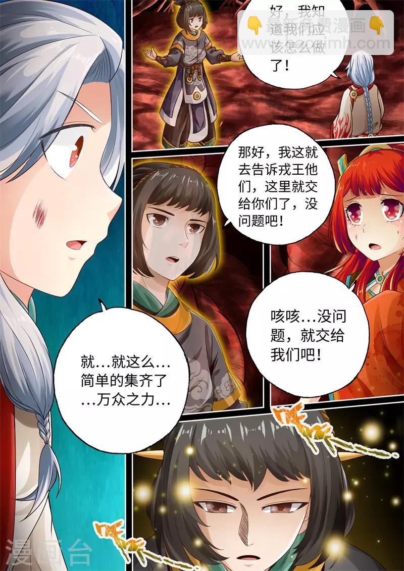 第93话-第93话