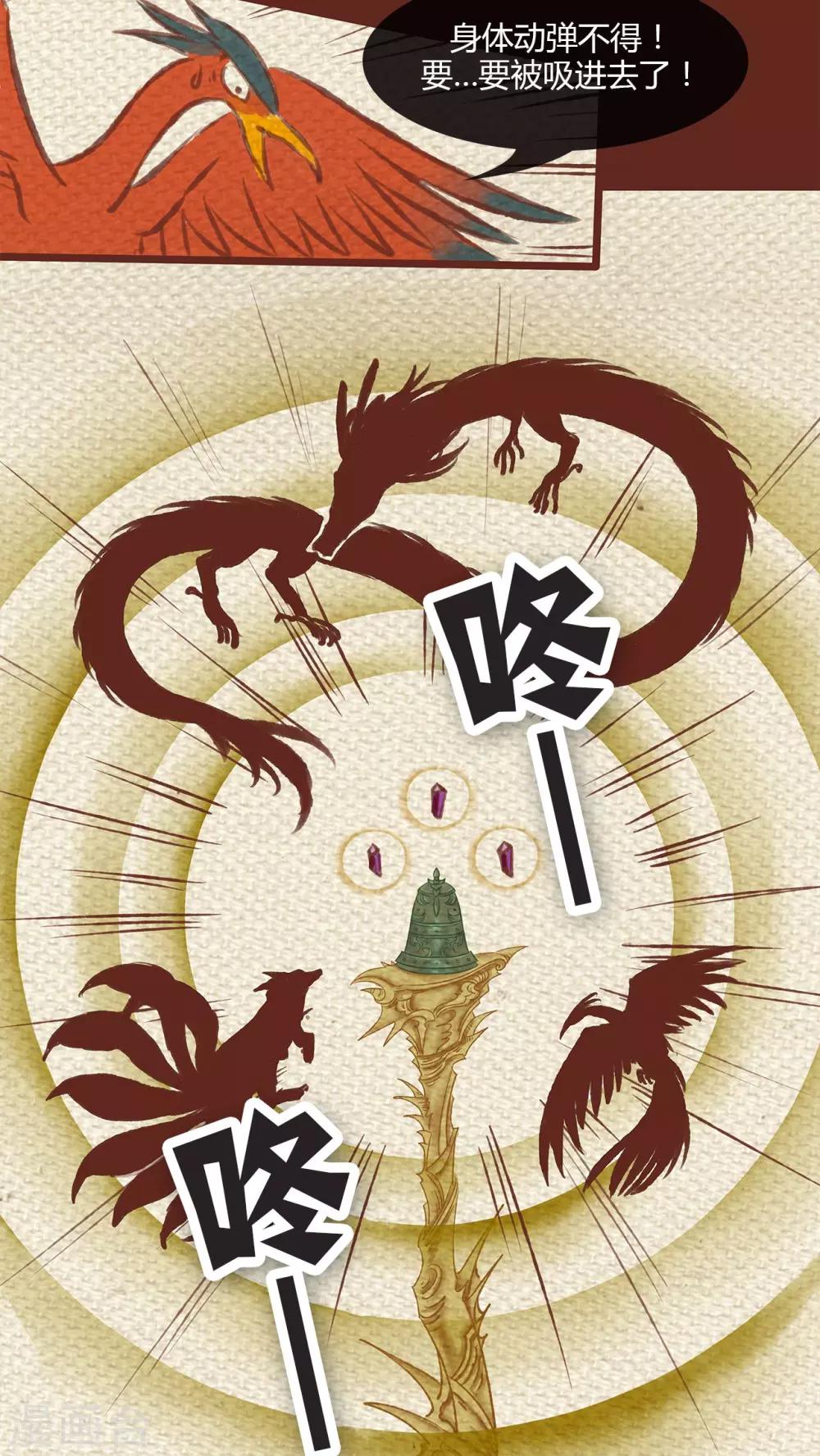 第1话-第1话