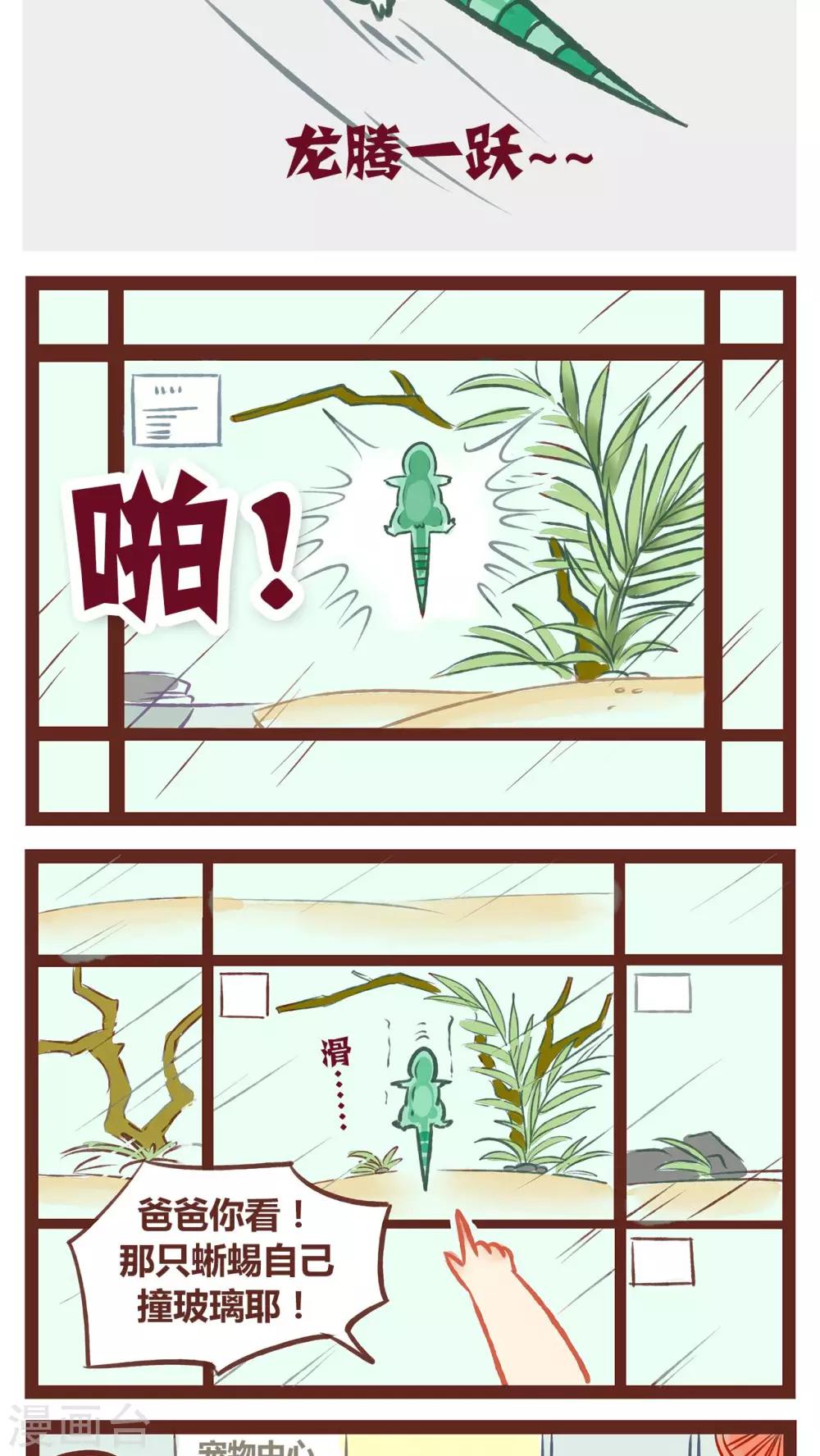 第1话-第1话