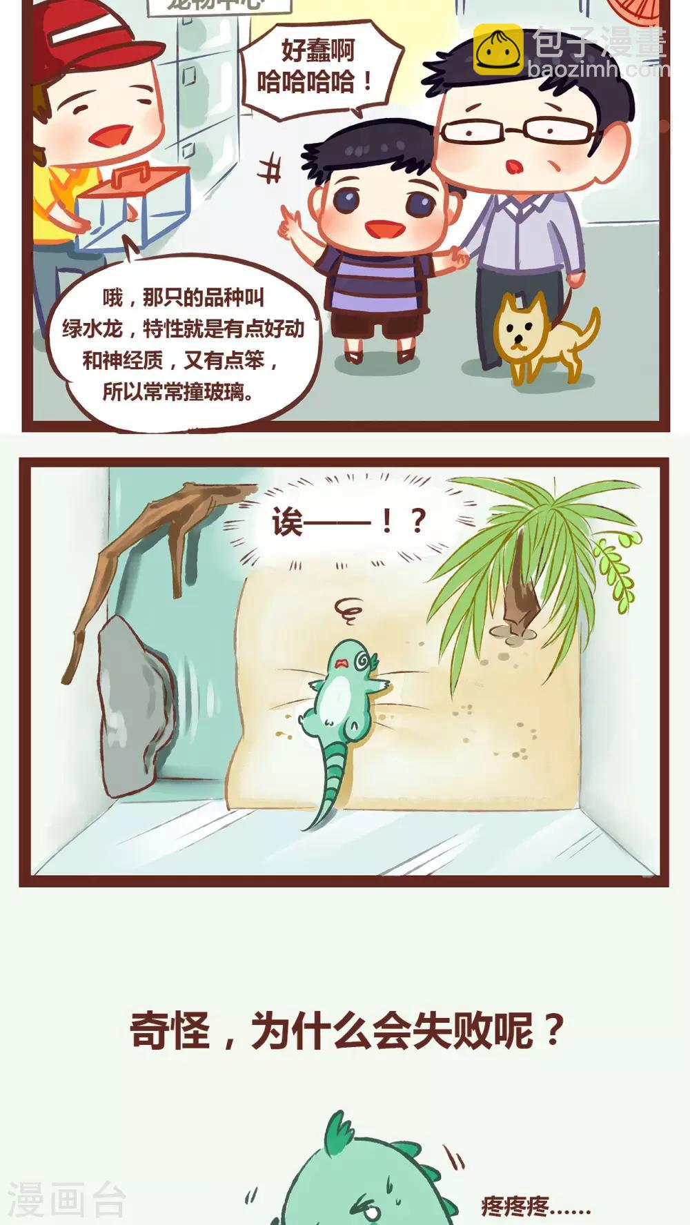 第1话-第1话