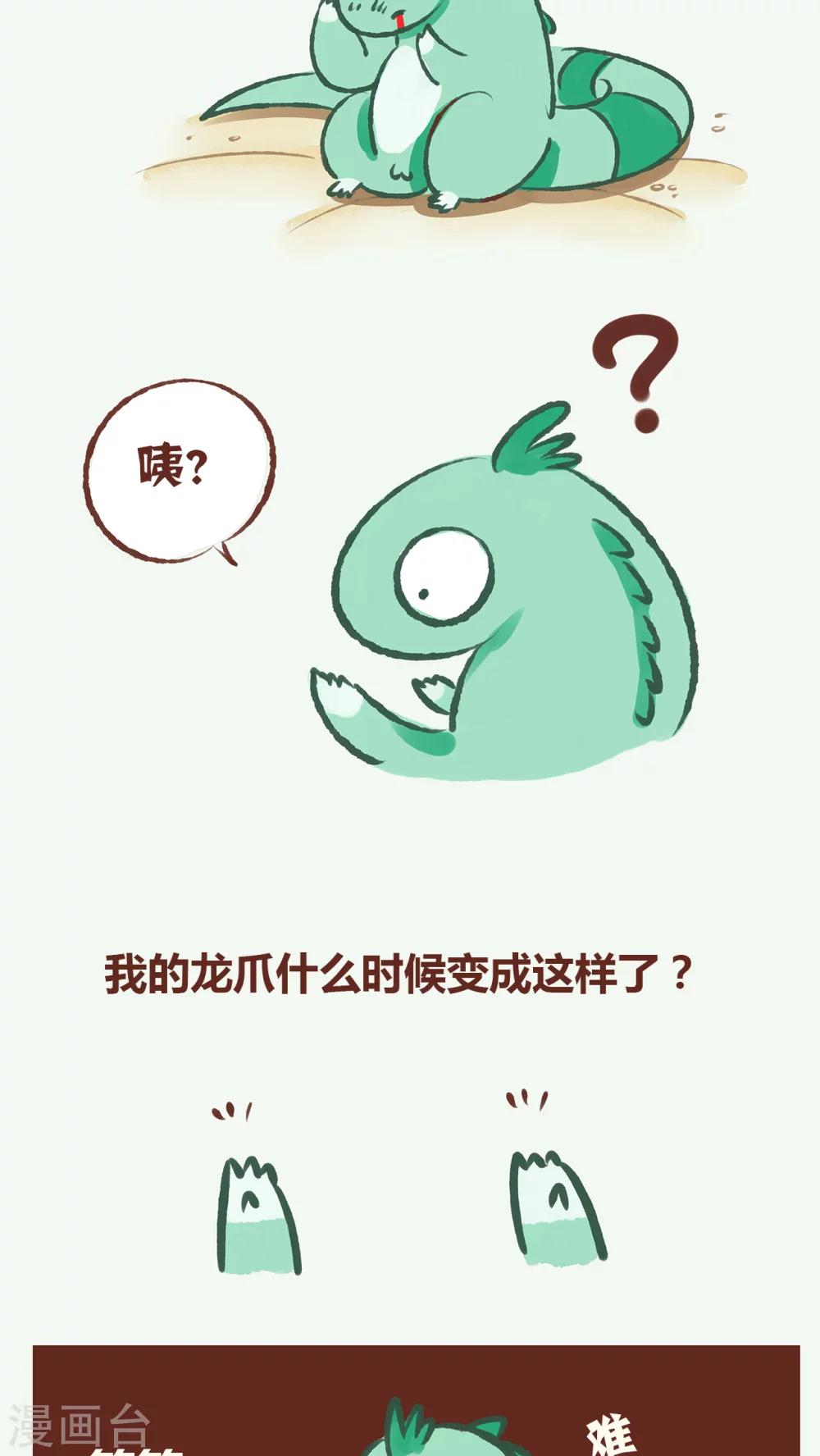 第1话-第1话