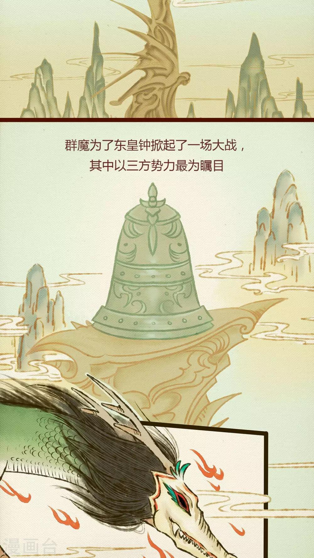 第1话-第1话