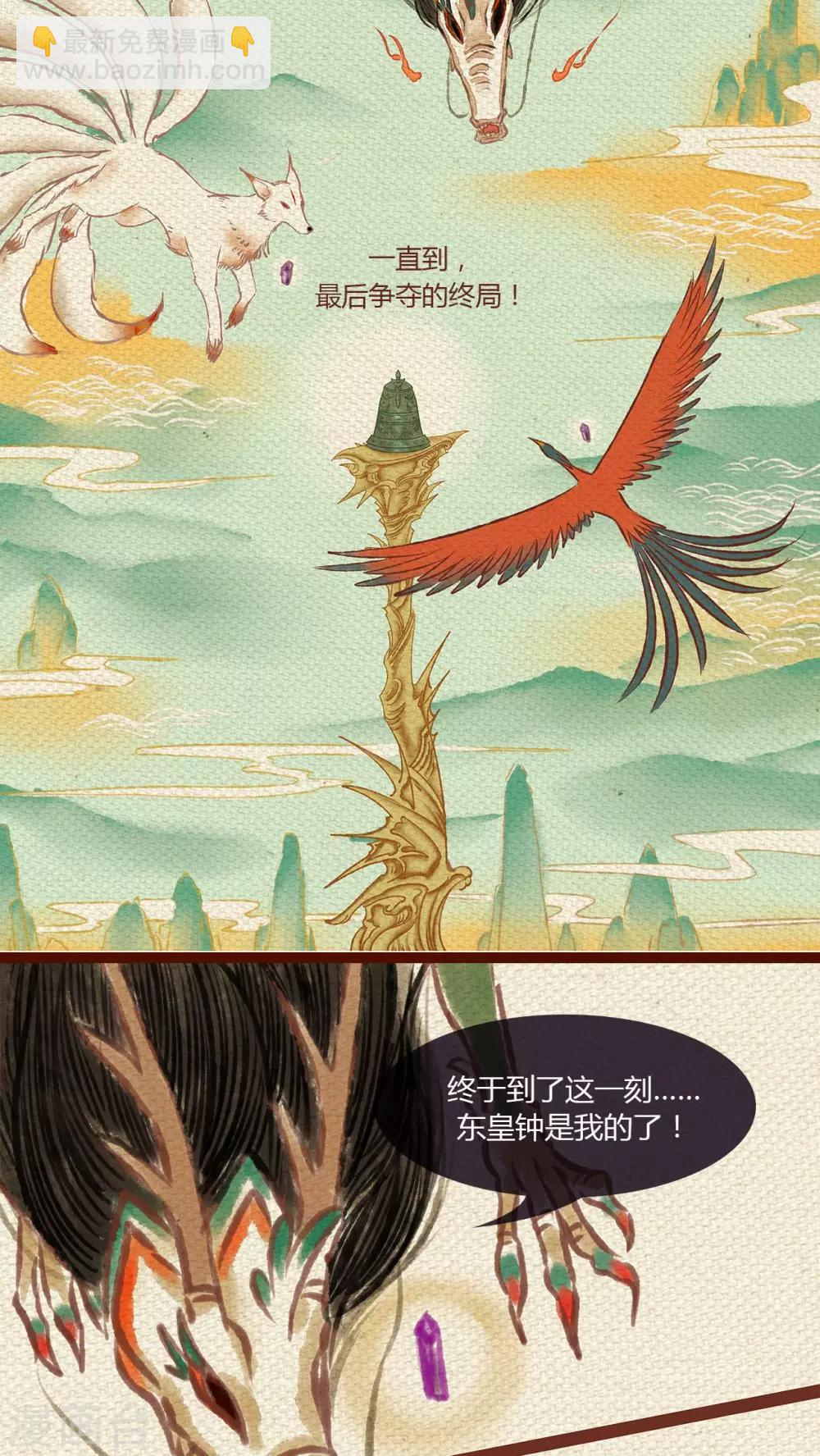 第1话-第1话