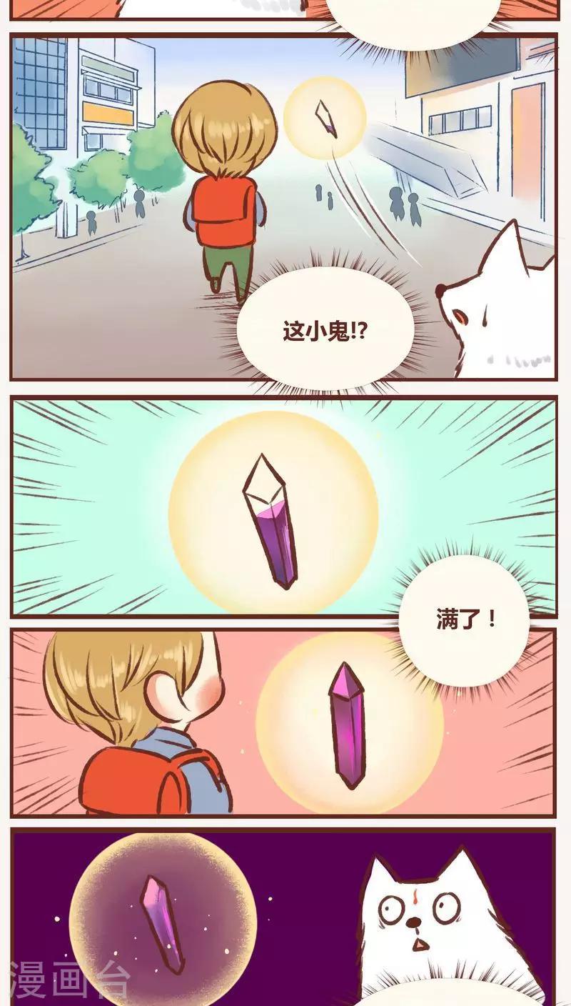 第11话-第11话
