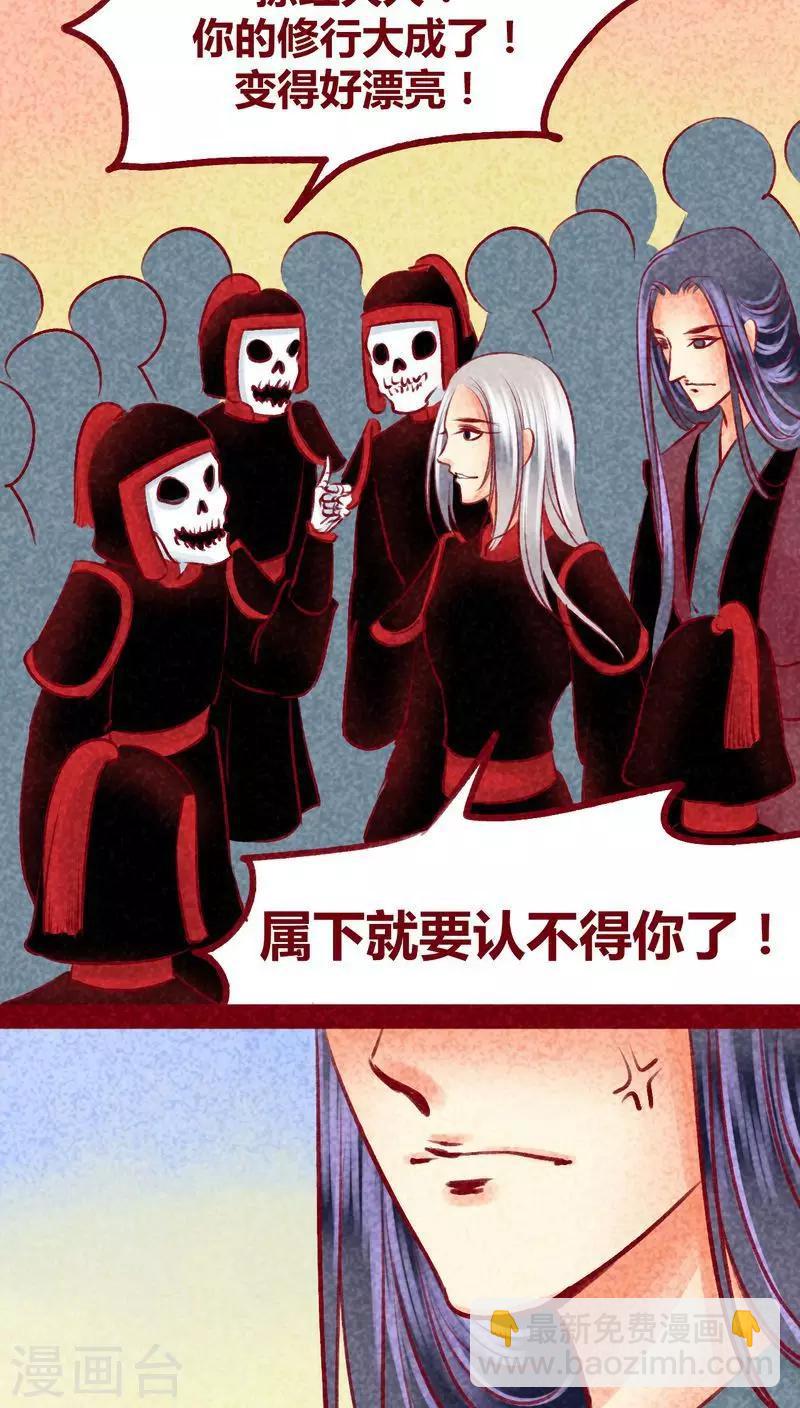第101话 红炎掠生（下）(1/2)-第103话