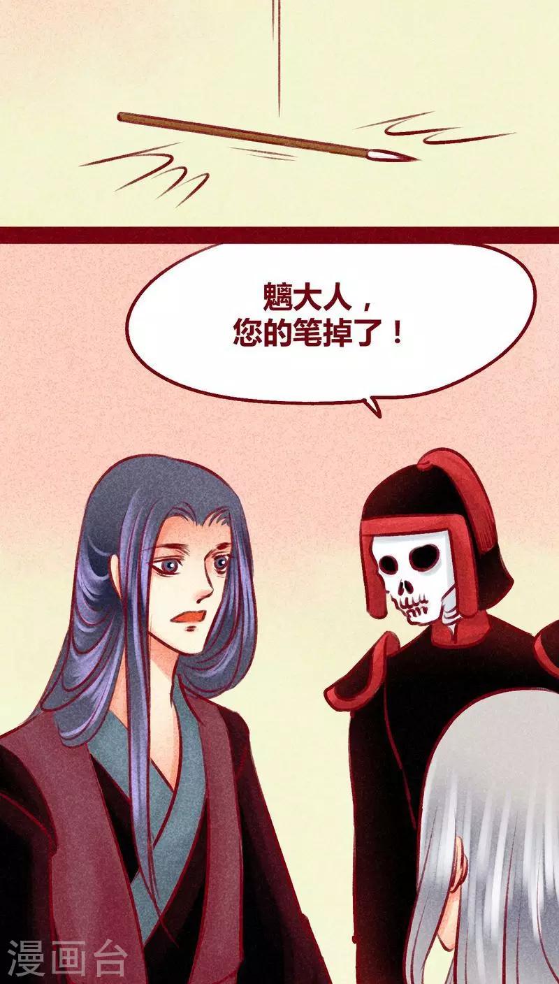 第101话 红炎掠生（下）(1/2)-第103话