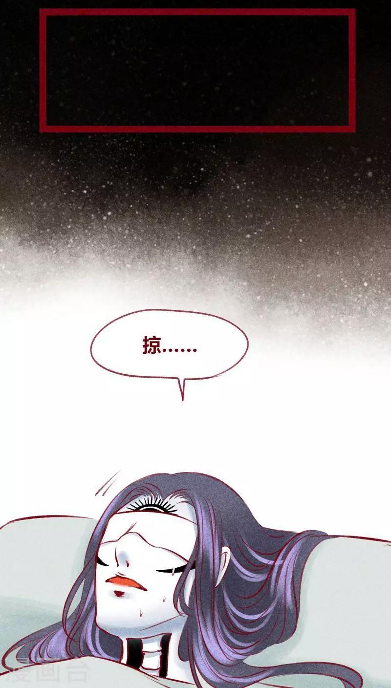 第101话 红炎掠生（下）(1/2)-第103话