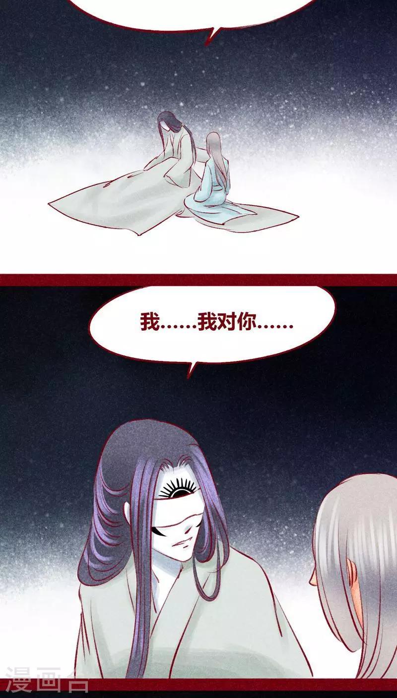 第101话 红炎掠生（下）(1/2)-第103话