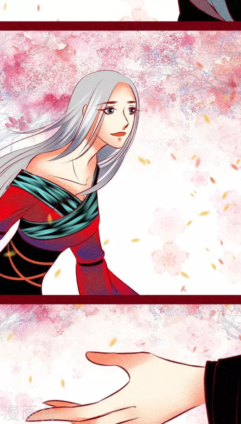 第102话 寻寻觅觅（下）-第105话