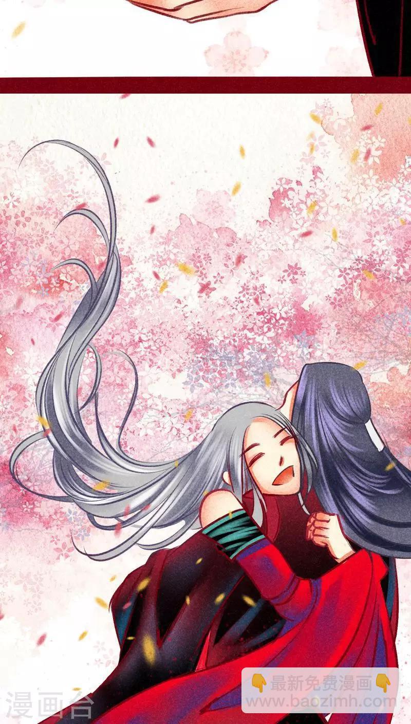 第102话 寻寻觅觅（下）-第105话