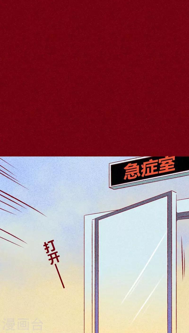 第102话 寻寻觅觅（下）-第105话