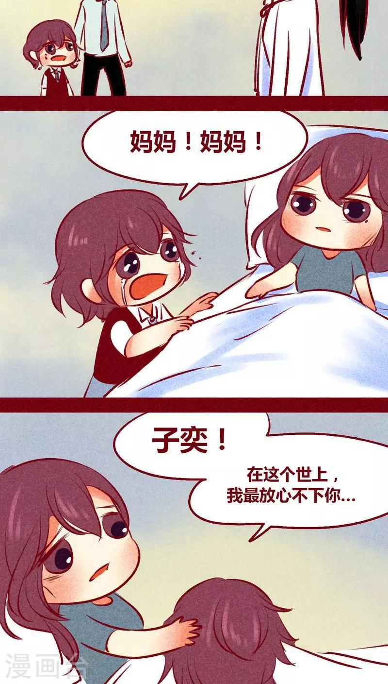 第102话 寻寻觅觅（下）-第105话