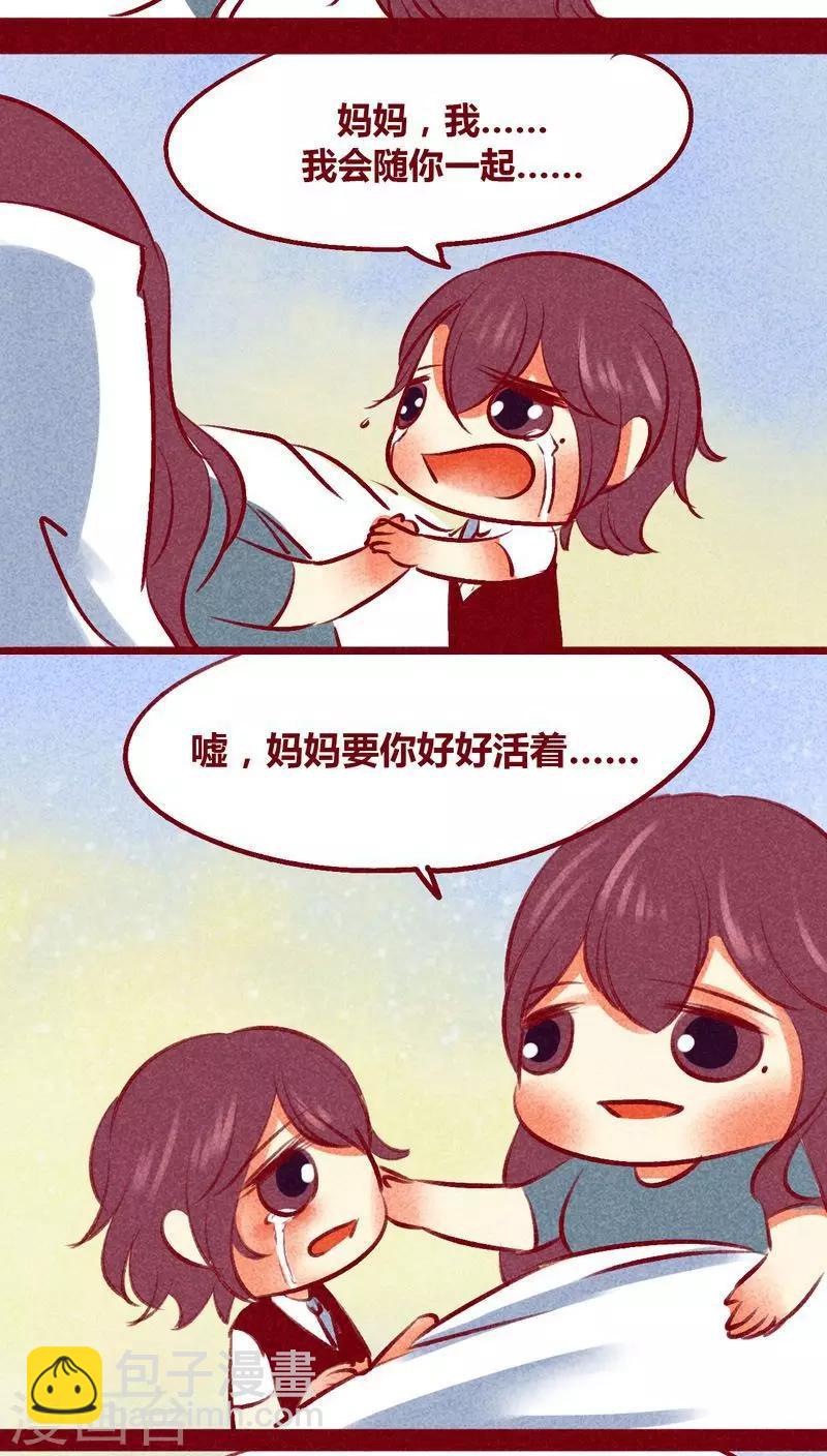 第102话 寻寻觅觅（下）-第105话