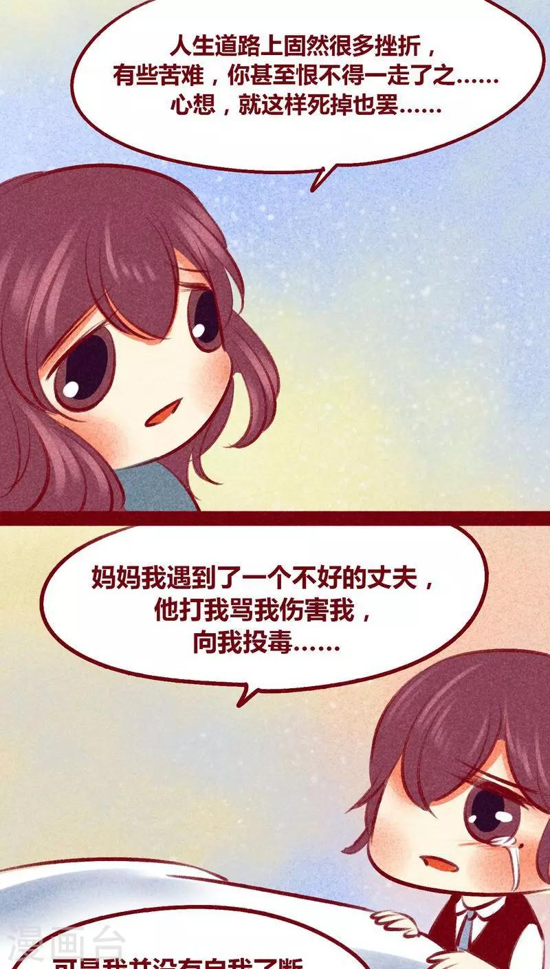 第102话 寻寻觅觅（下）-第105话