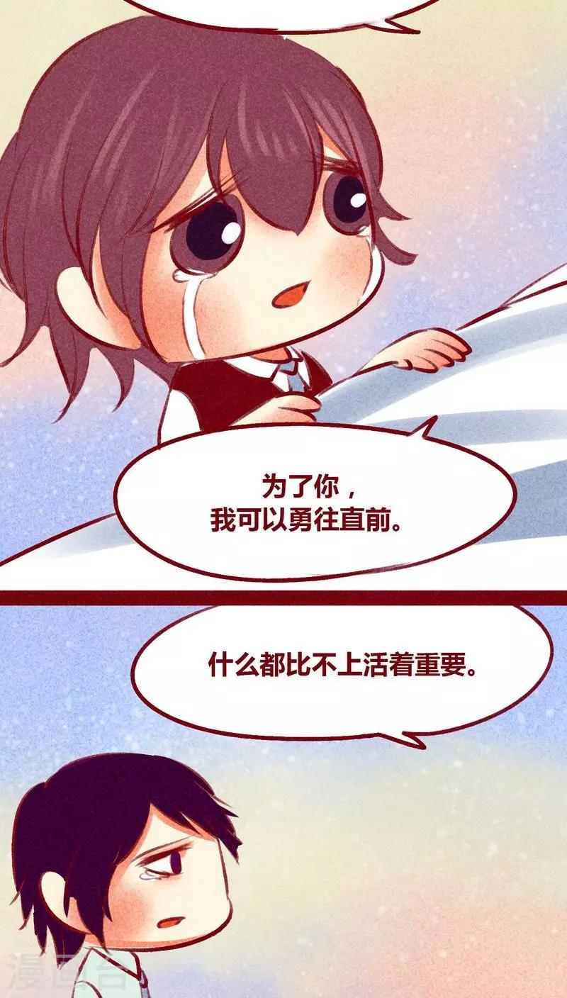 第102话 寻寻觅觅（下）-第105话