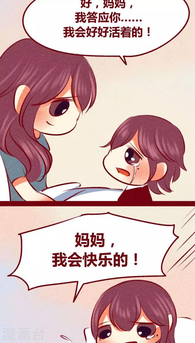 第102话 寻寻觅觅（下）-第105话