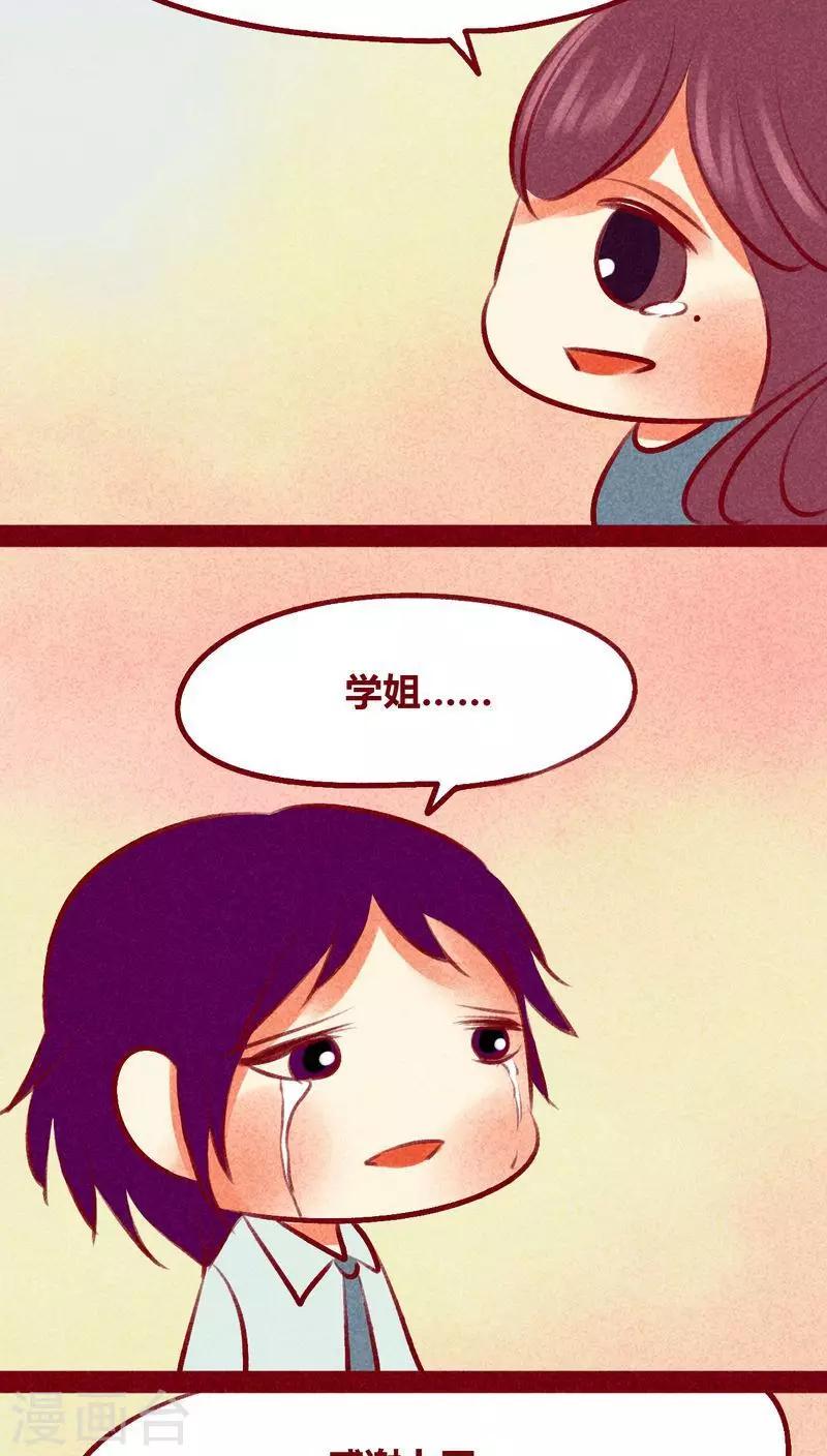 第102话 寻寻觅觅（下）-第105话