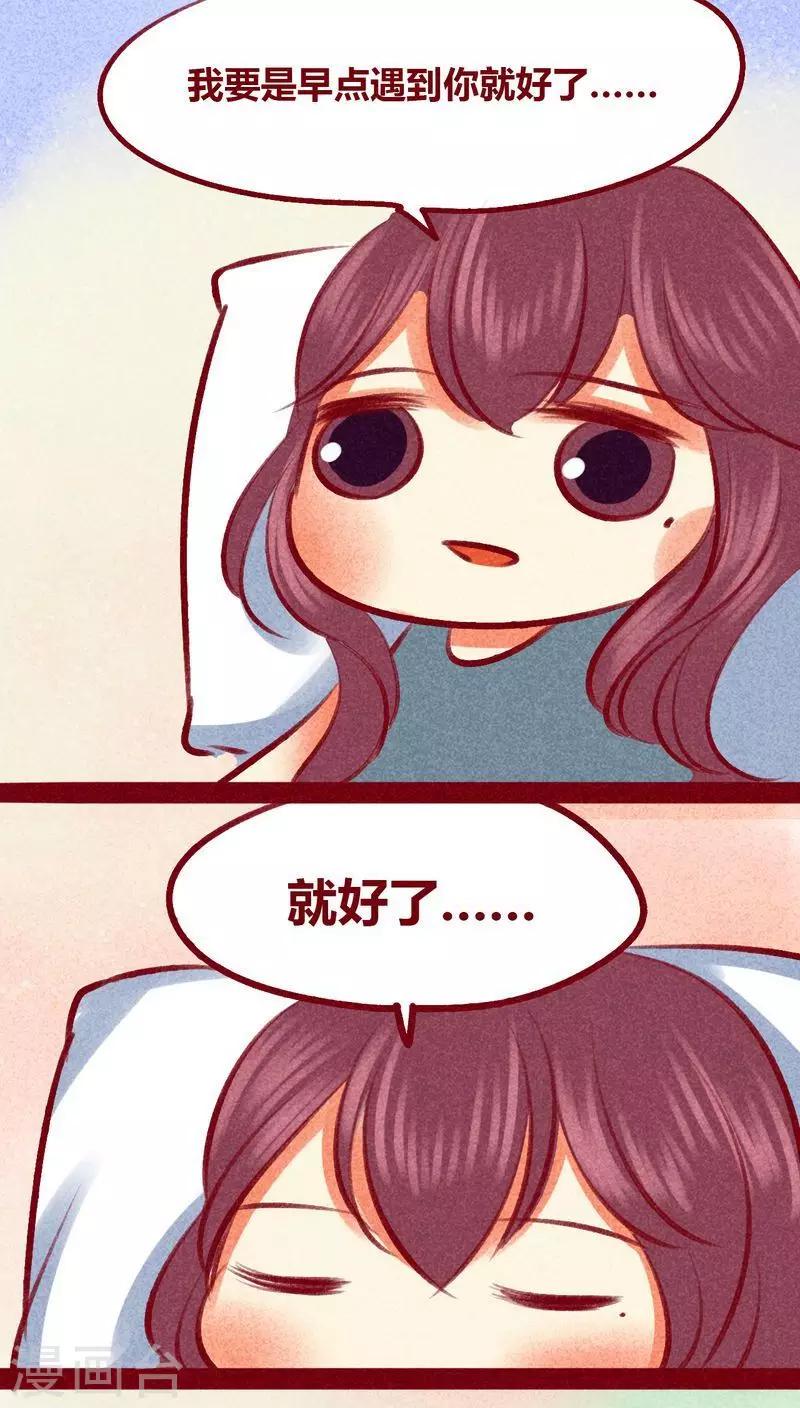 第102话 寻寻觅觅（下）-第105话