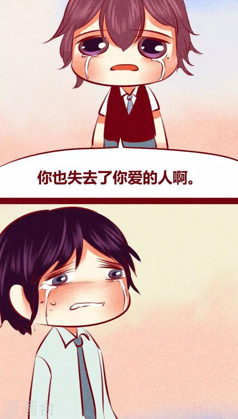 第102话 寻寻觅觅（下）-第105话