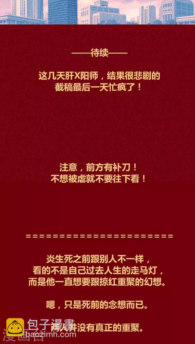 第102话 寻寻觅觅（下）-第105话