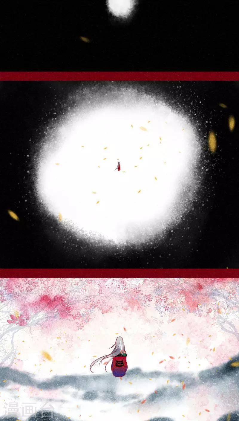 第102话 寻寻觅觅（下）-第105话