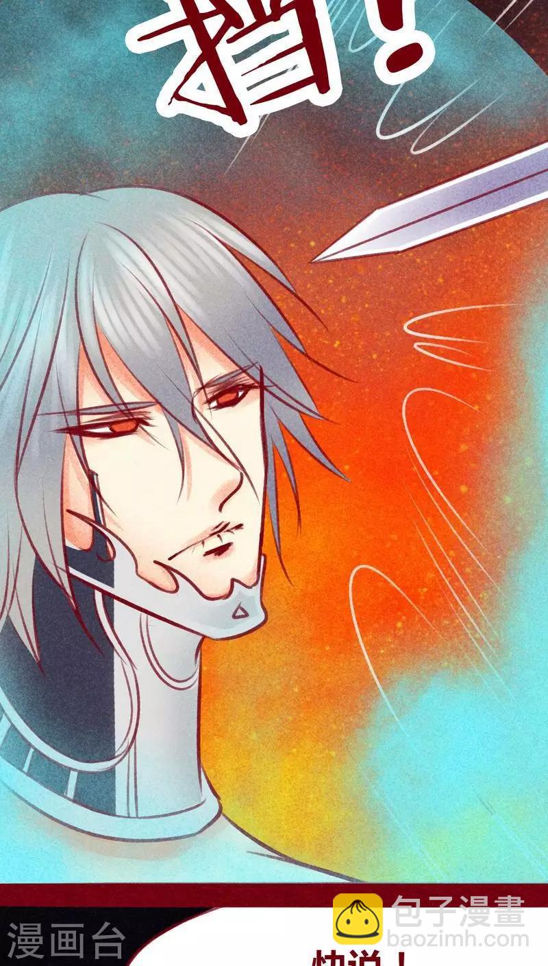 第104话 不克蛊-第107话