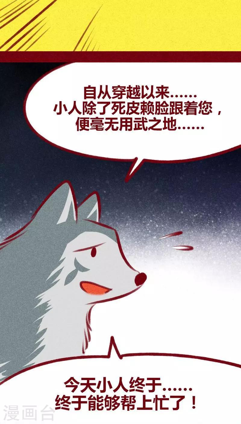 第106话 玉碎-第109话