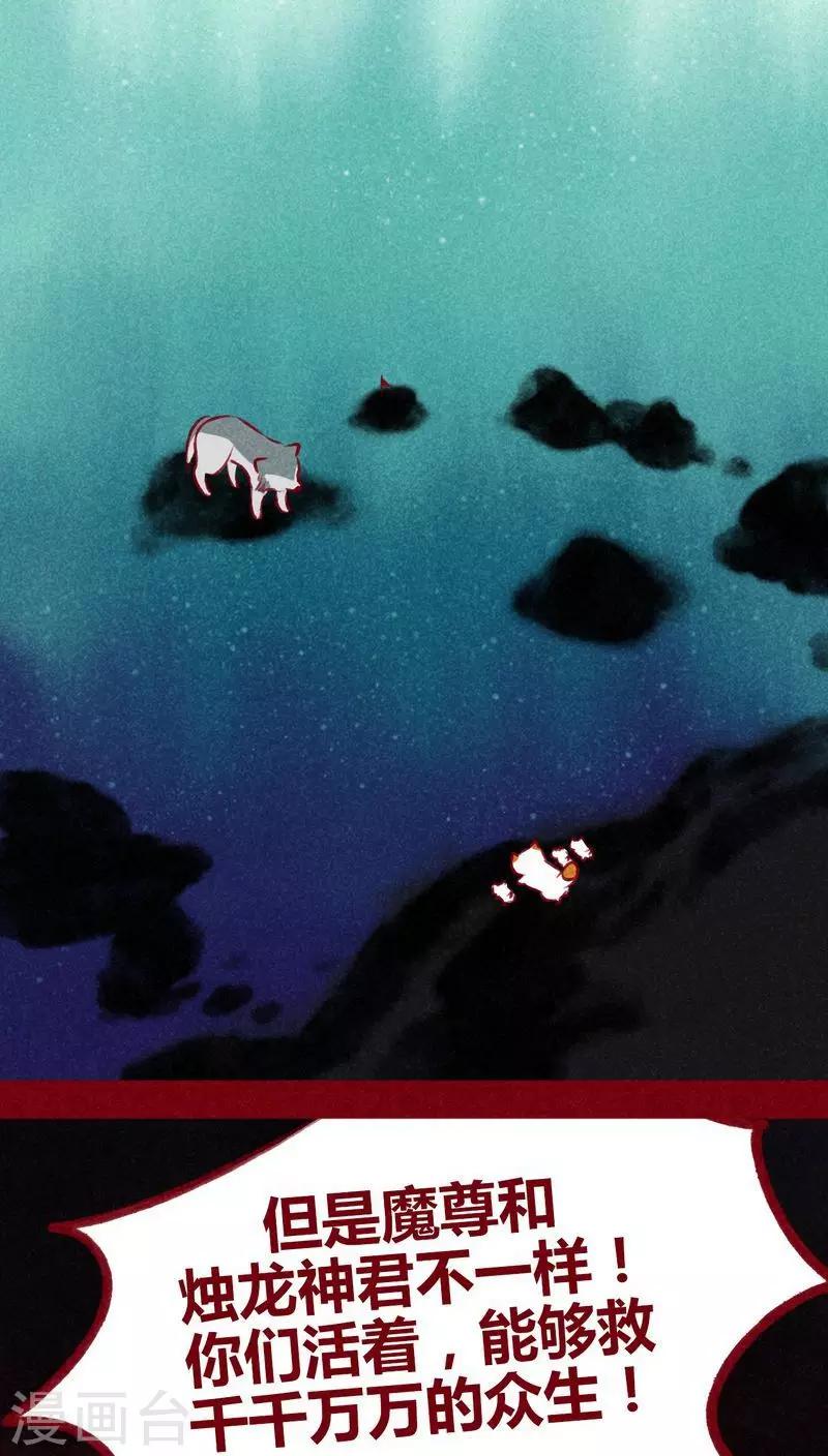第106话 玉碎-第109话