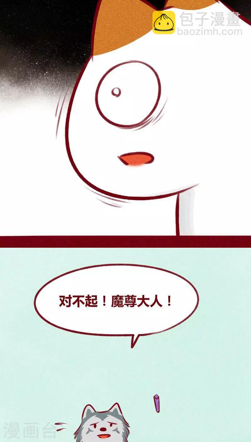 第106话 玉碎-第109话