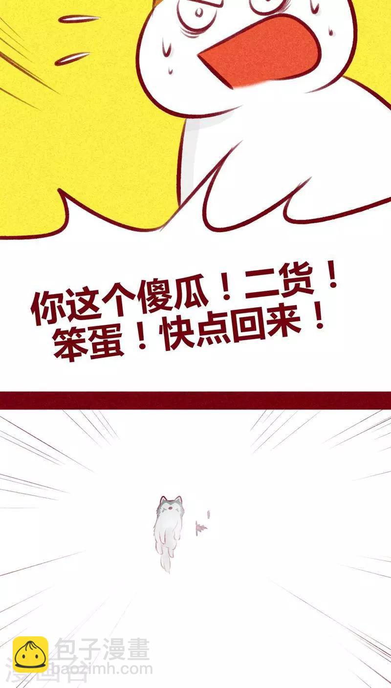 第106话 玉碎-第109话