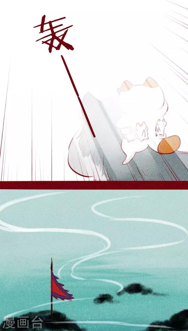 第106话 玉碎-第109话