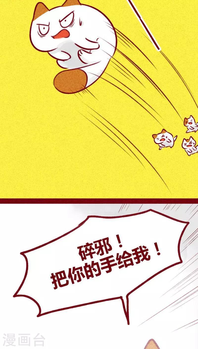 第106话 玉碎-第109话
