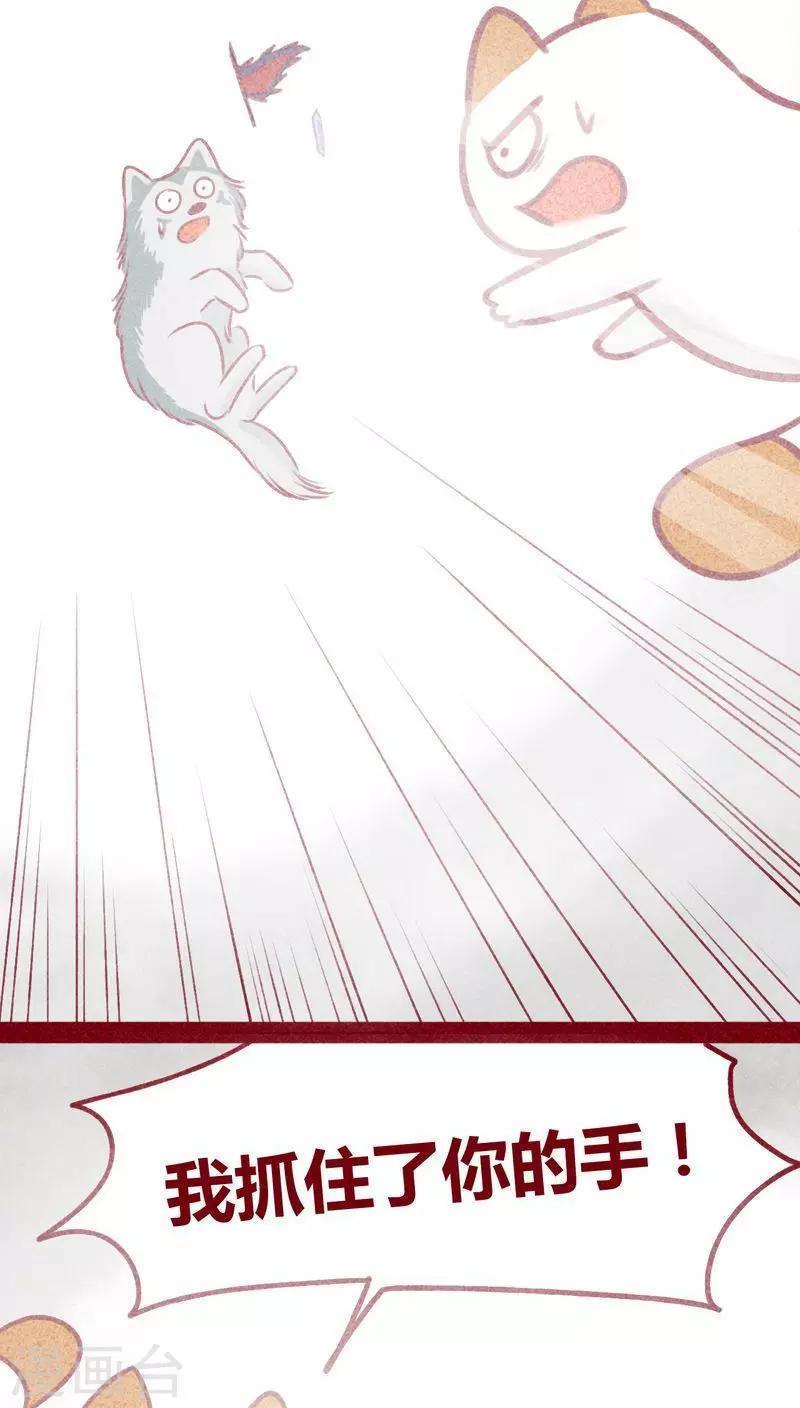 第106话 玉碎-第109话