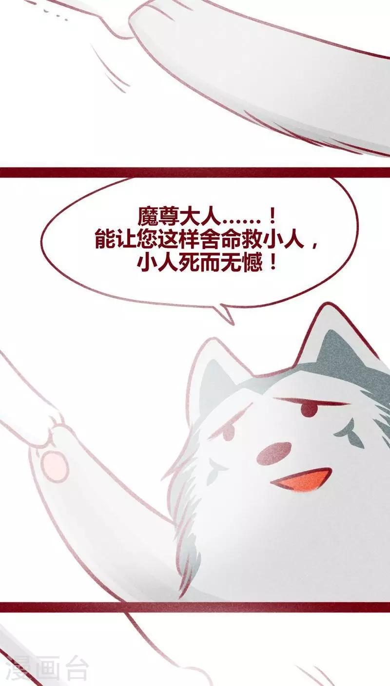 第106话 玉碎-第109话