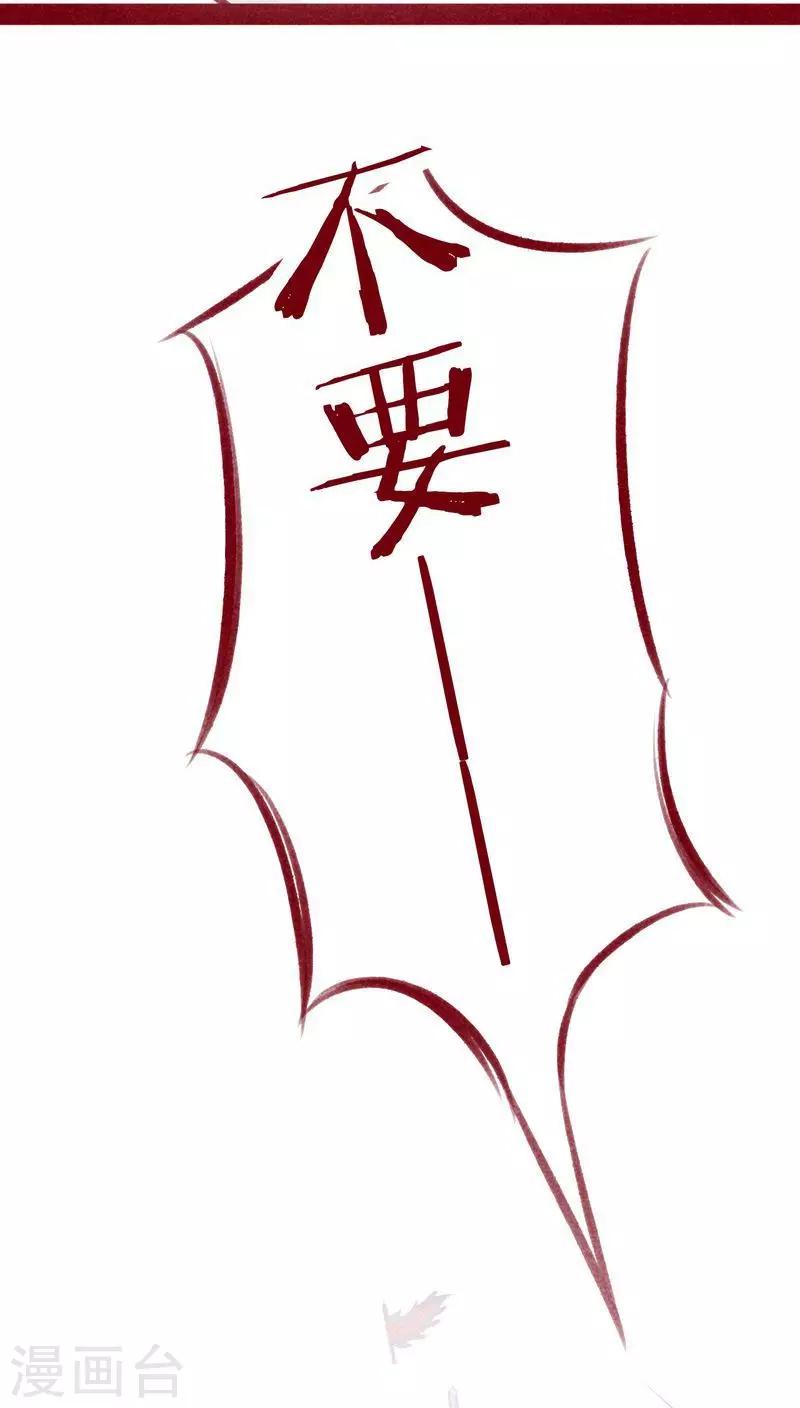 第106话 玉碎-第109话