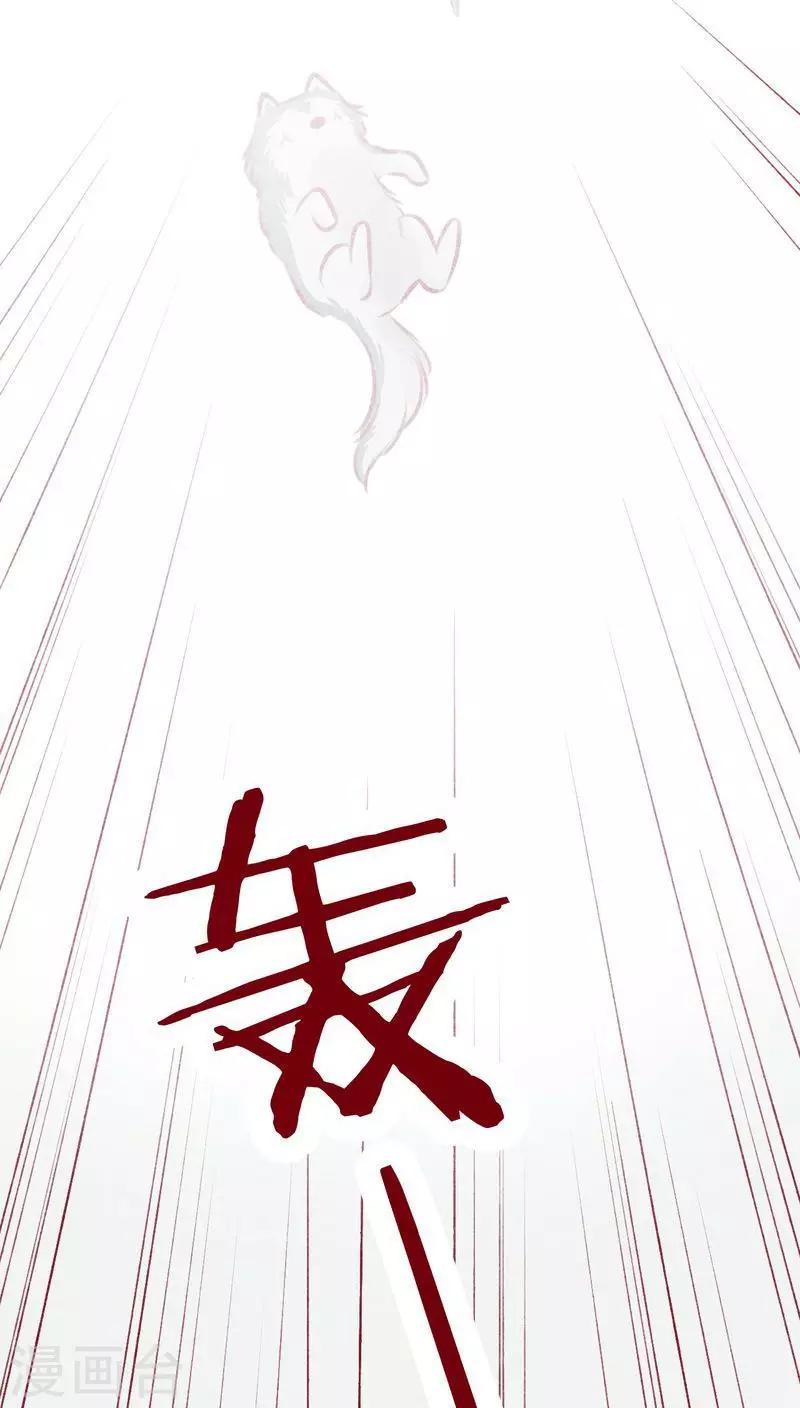 第106话 玉碎-第109话
