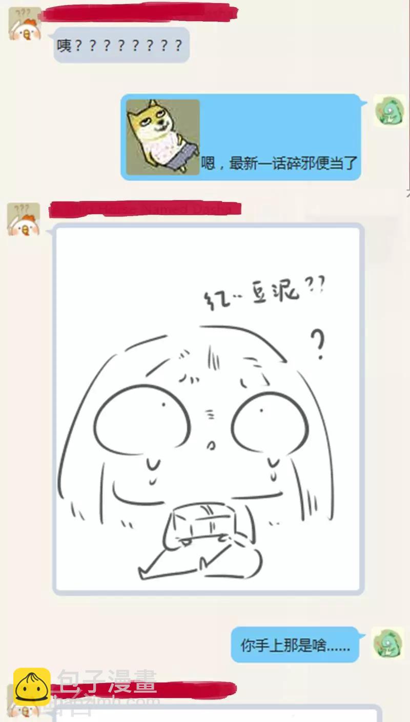 第106话 玉碎-第109话