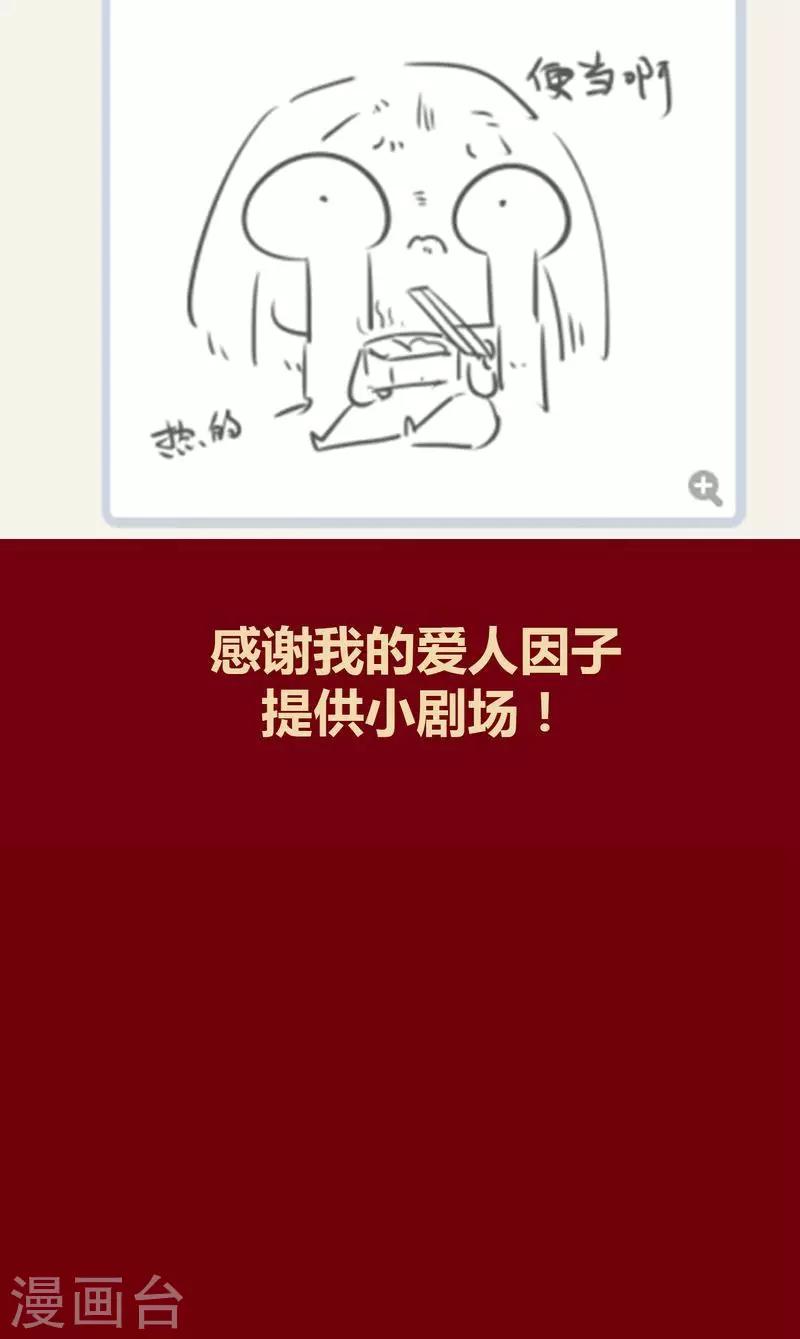第106话 玉碎-第109话
