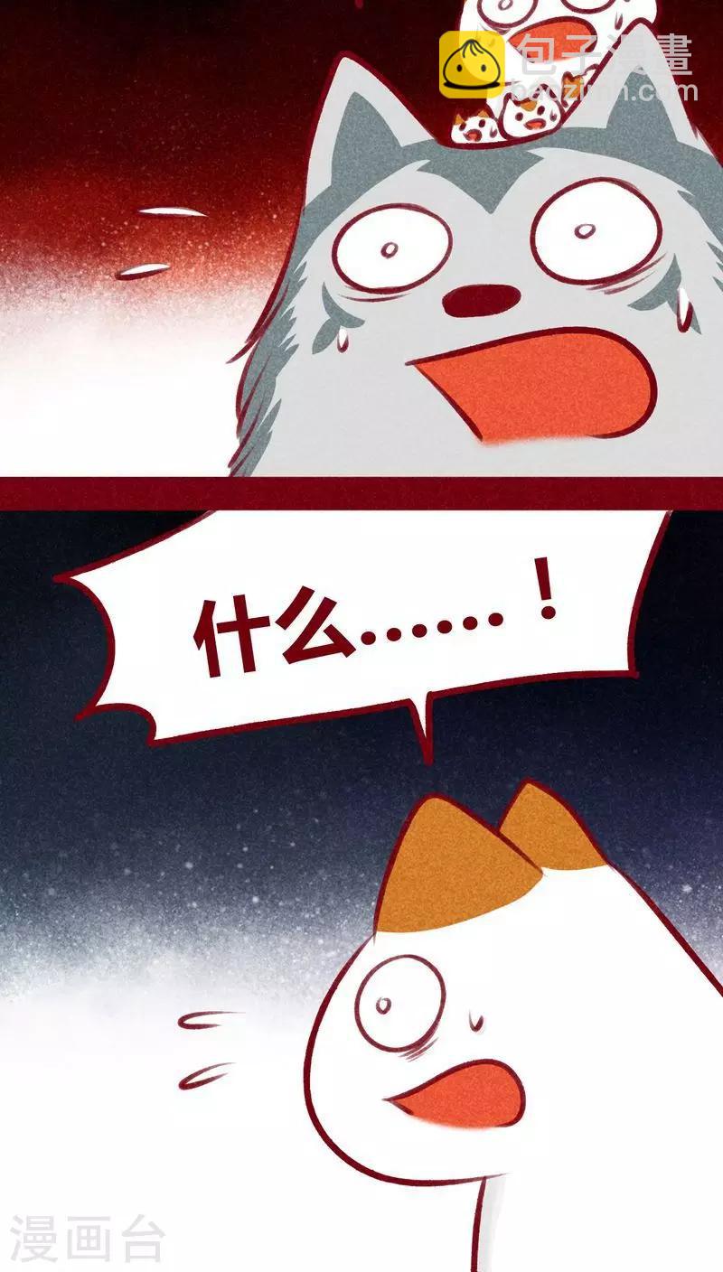 第106话 玉碎-第109话
