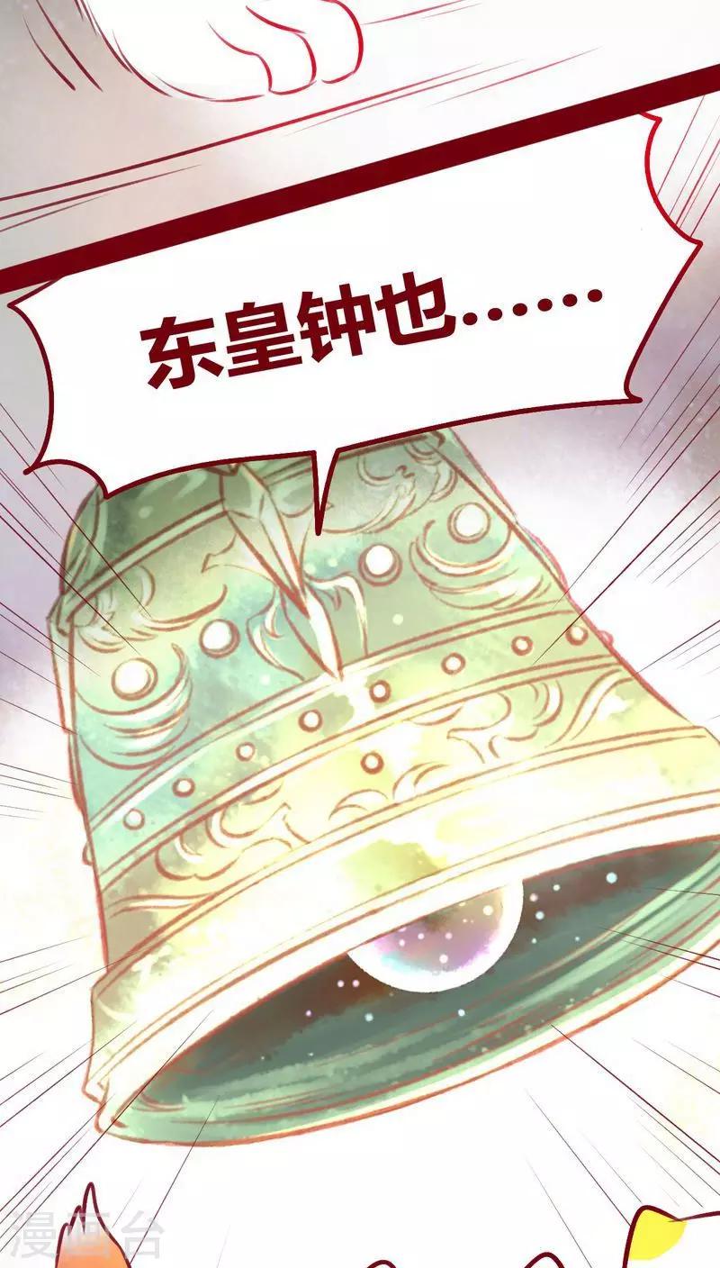 第110话 灏星(1/2)-第113话